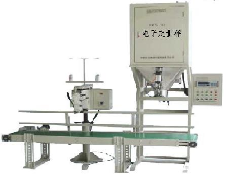 電子定量包裝秤